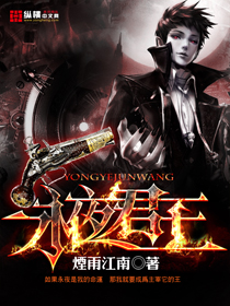 孙潇潇驾校情缘全文txt