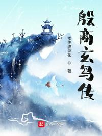 粗大的内捧猛烈进出视频网