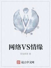 霸道总裁宠萌妻 小说