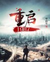 色夜阁
