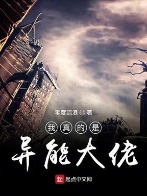 复仇之渊
