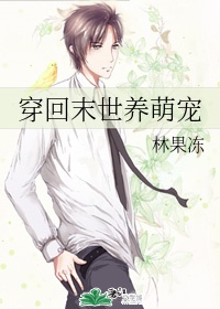 9周岁女全身裸无打码网站