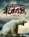 gv种子