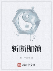 h邪恶辣肉文书包