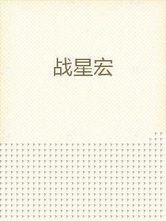 军嫂空间七胞胎