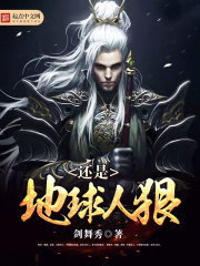 老师开嫩苞在线观看