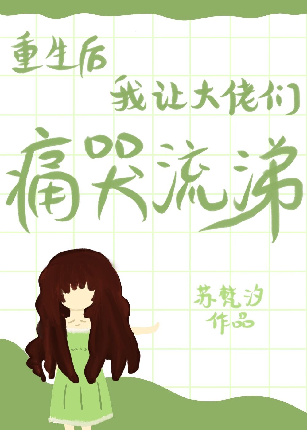 韩国芸能