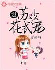 久久碰热免费精彩视频