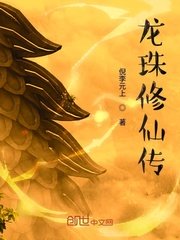 新婚之夜圆房详细过程