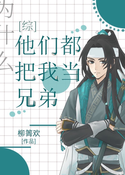 黄金瞳电视