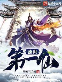 梦莹情乱第七部