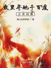 保卫萝卜4阿波尼克号