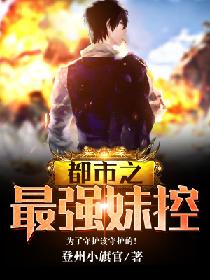 同居 苏玛丽