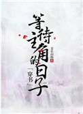 穿成年代文男主渣前妻