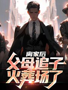 超大胆的阴私