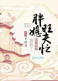 下厨房金银花露在线