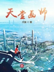 雷电将军安慰部下插画