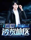 先锋骑兵手机版 最新