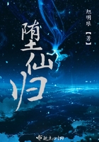 傻子的春天程大川将素秋