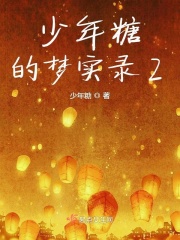 莱芜金点子电子版