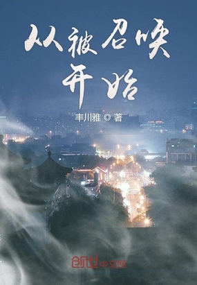 和搜子同居的日子中字