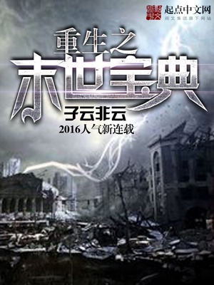 三国杀左慈
