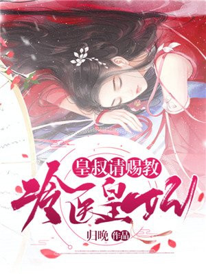 锁侠