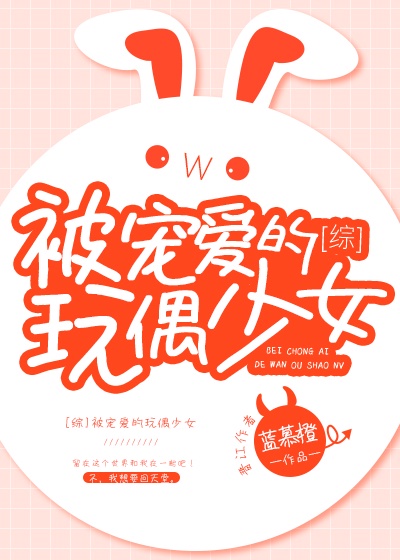 玉玺记