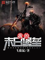 记忆中的玛妮在线观看