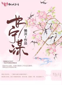 重生追美记下载