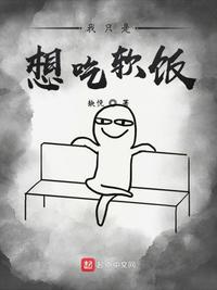 抗日之我为战神