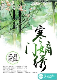 桃桃多肉 时拓po