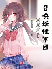 日剧里开车很猛的剧叫什么