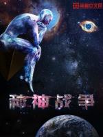 丛林女超人