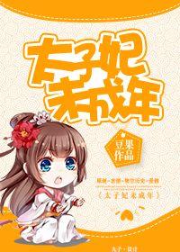 3344域名升级访问