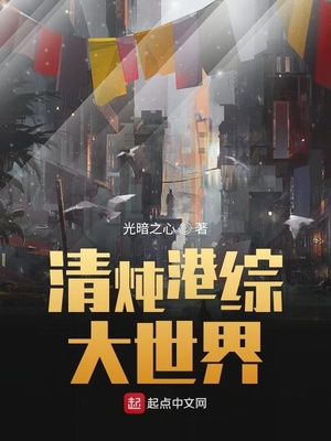梦莹与翁回乡下欢爱姿势