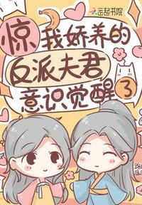 她比草莓还可爱txt