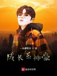 沉睡魔咒迅雷下载