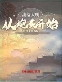 笔仙大战贞子在线观看