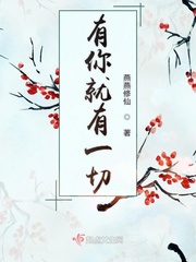 国外女主播直播秀软件
