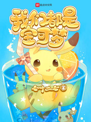 赤坂丽千金未删减版