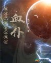 追女生如何慢慢让一个女生接受你
