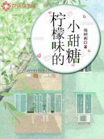 商且联姻11h婚后