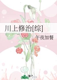 农夫山泉有点甜高清未删减版