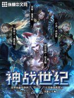 花季传媒一天免费看3次