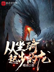 英语课代表趴下让我桶