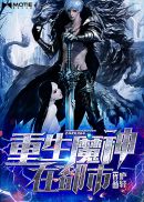 三浦爱莉