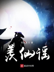 第一章初尝云雨