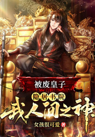 禁漫韩漫免费漫画