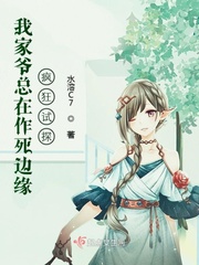 一夜迷情电影